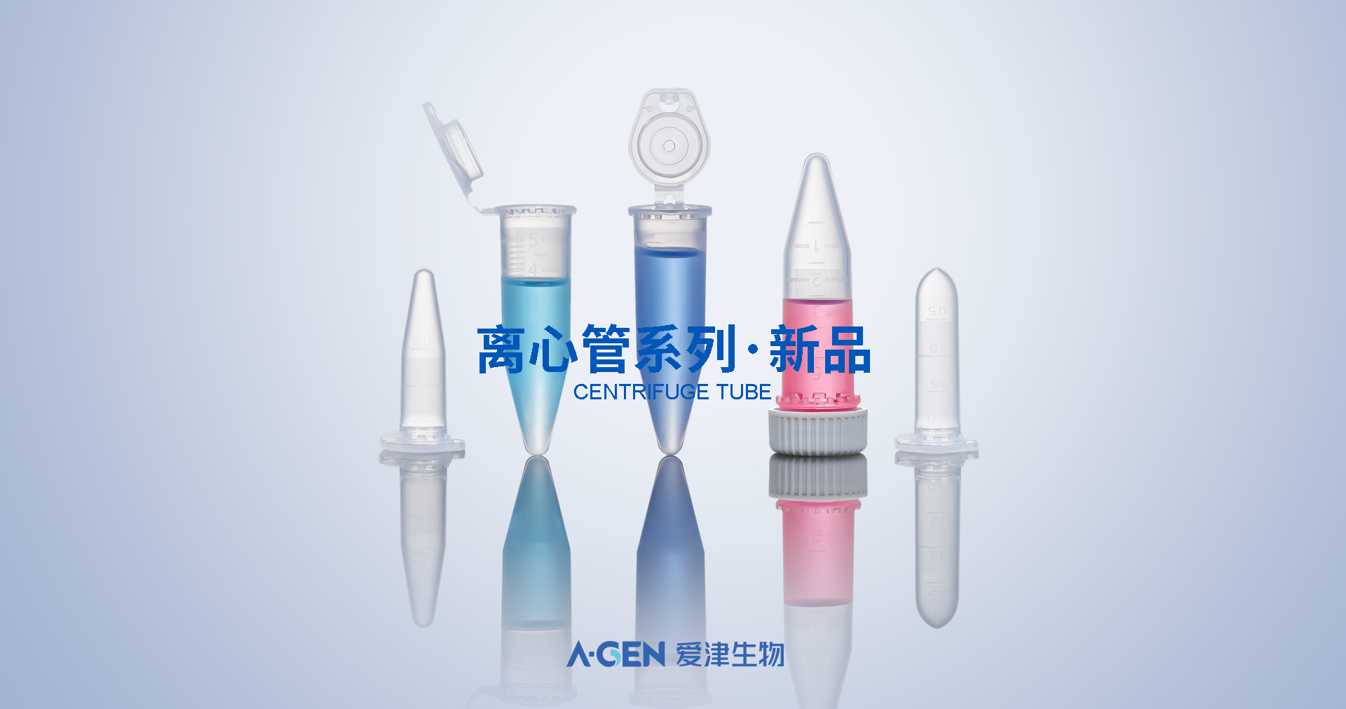 5mL离心管图片