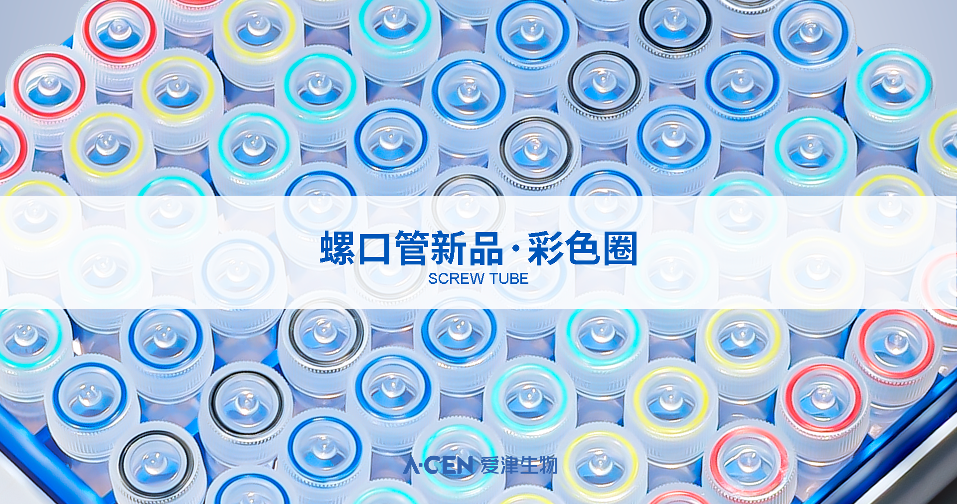 螺口管图片