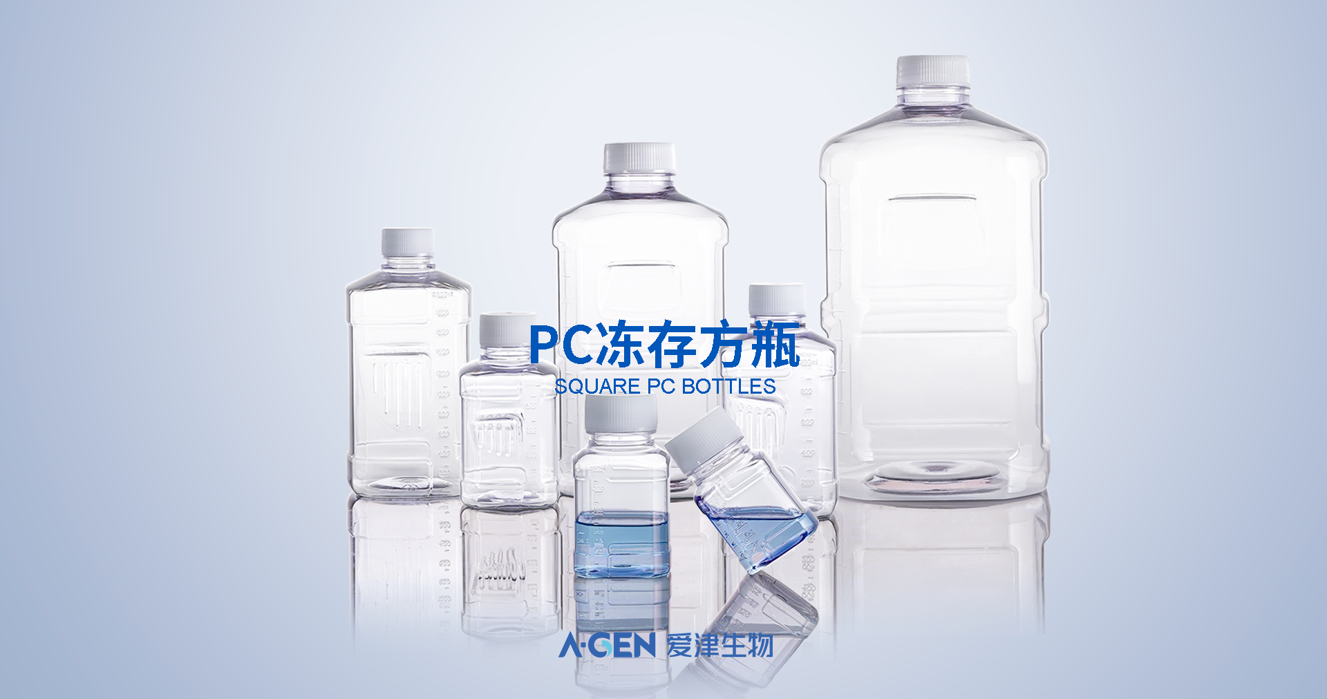 冻存方瓶图片