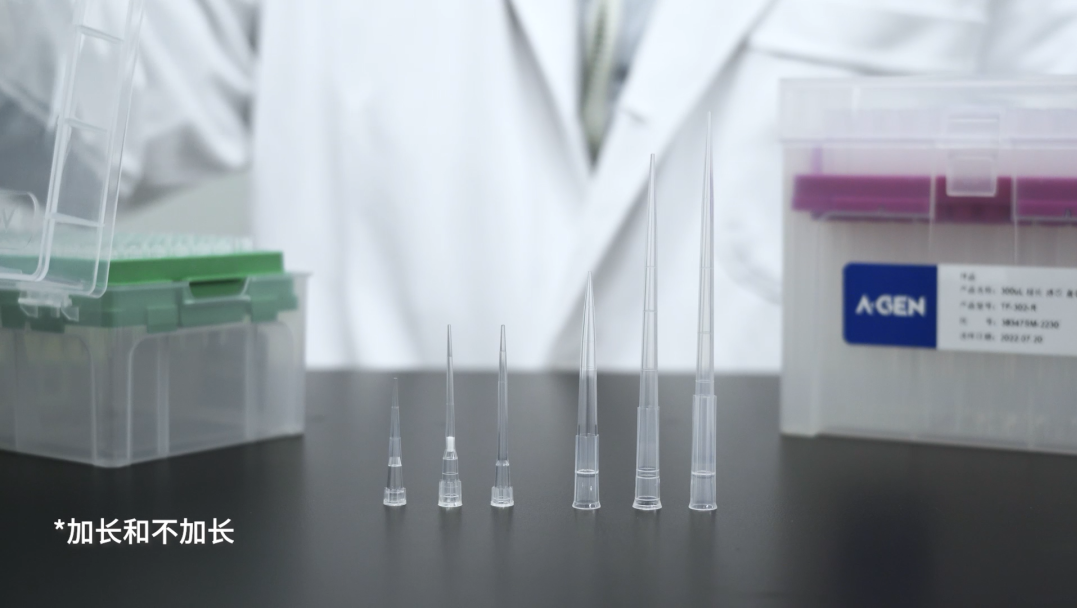 Product Recommendation | Pipette Tip Selection Guide image
