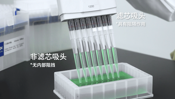 Product Recommendation | Pipette Tip Selection Guide image