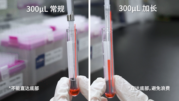 Product Recommendation | Pipette Tip Selection Guide image
