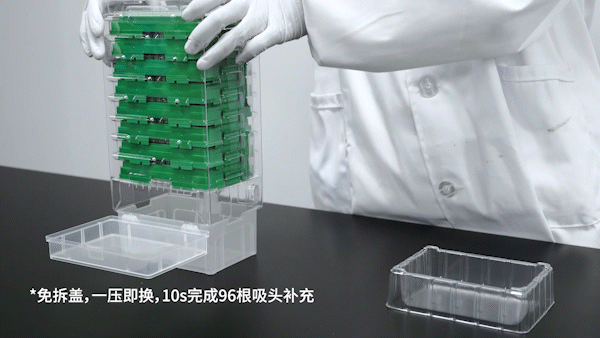 Product Recommendation | Pipette Tip Selection Guide image