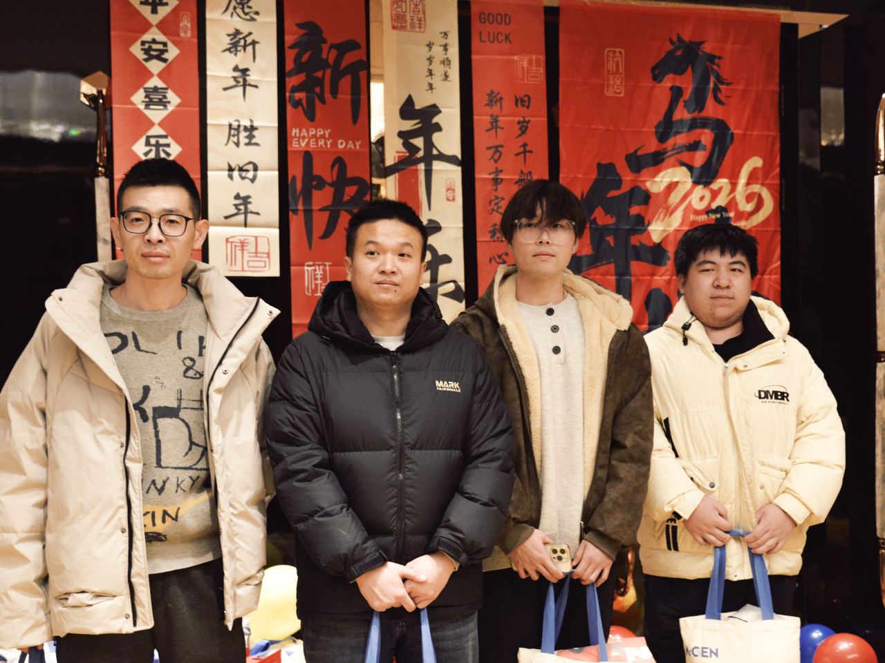 年终盛典 | 凝心聚力同筑梦 策马扬鞭启新程图片