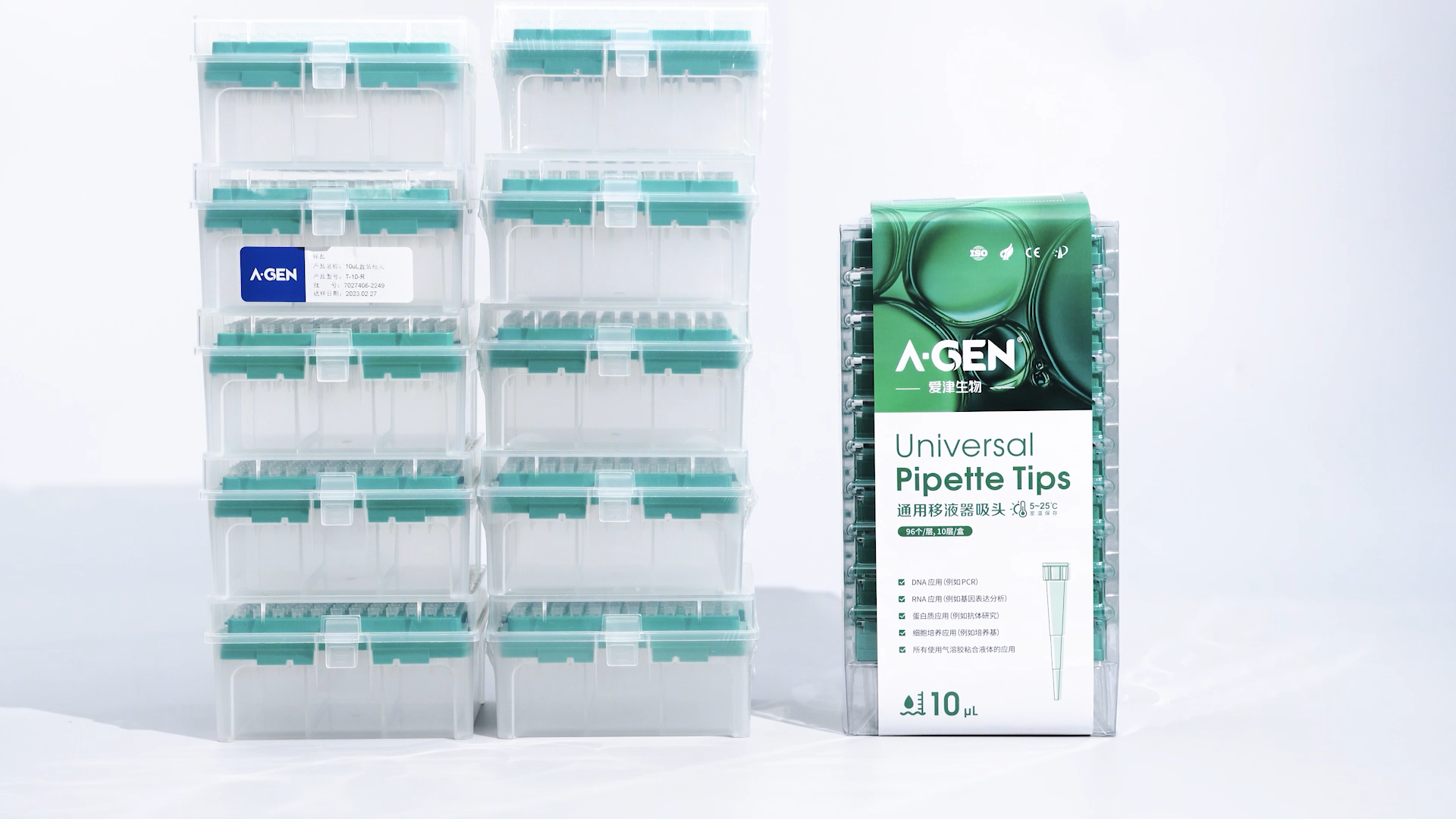 Universal Reloaded Box Pipette Tips | Faster Tip Loading | A-Gen Biotech image