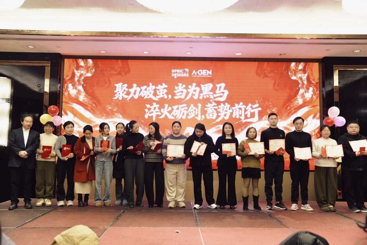 年终盛典 | 凝心聚力同筑梦 策马扬鞭启新程图片