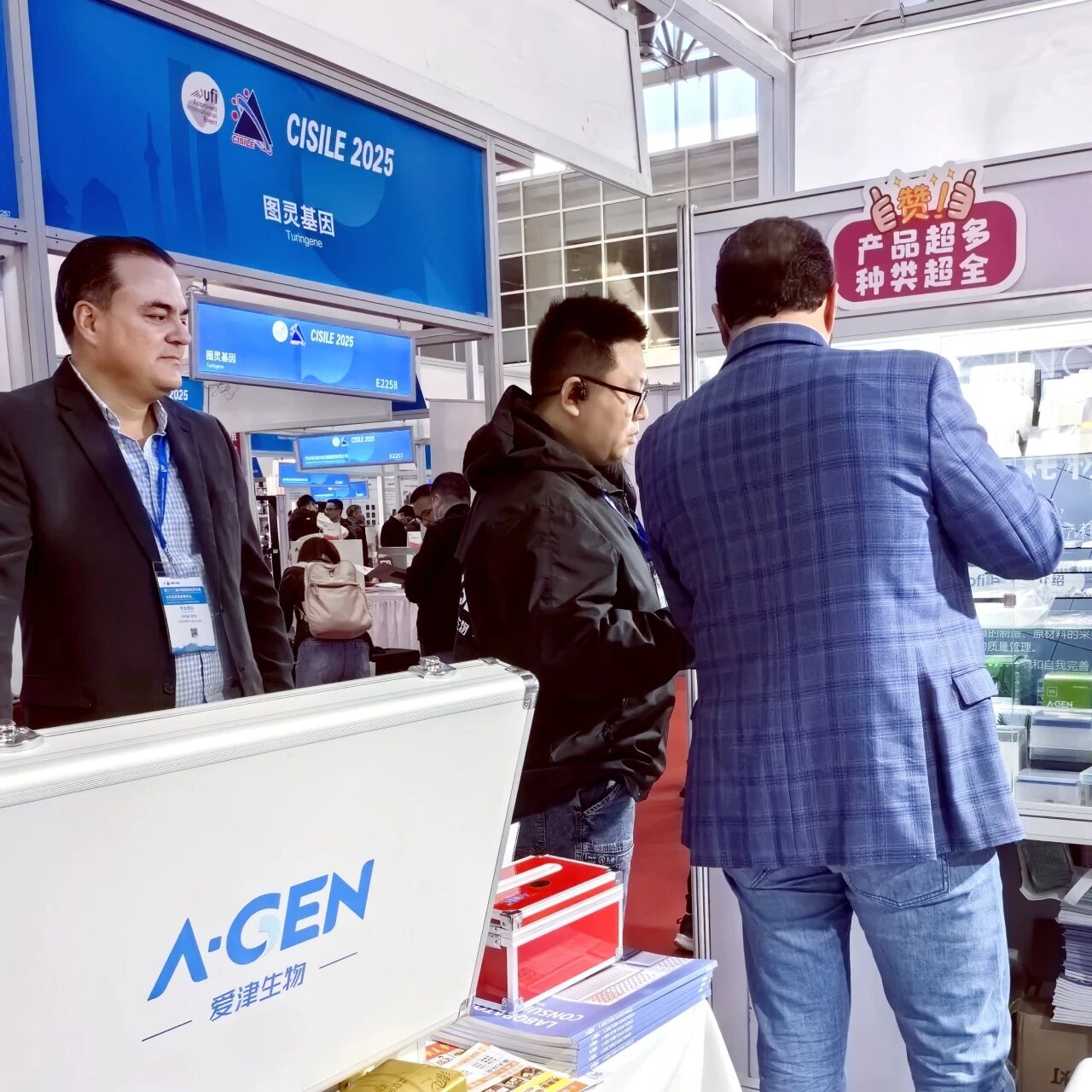 Exhibition Information | Goodbye Beijing! A-Gen CISILE 2025 TOUR FAIL image
