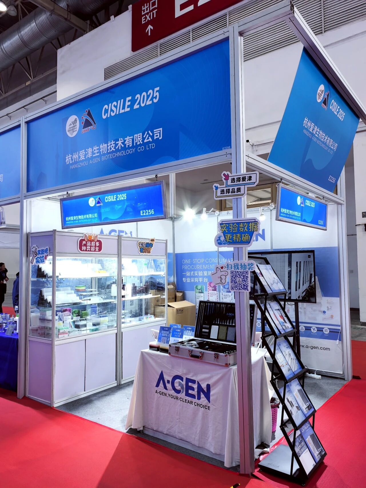 Exhibition information | a successful conclusion! A-Gen CMEF 2025 Exhibition Tour image