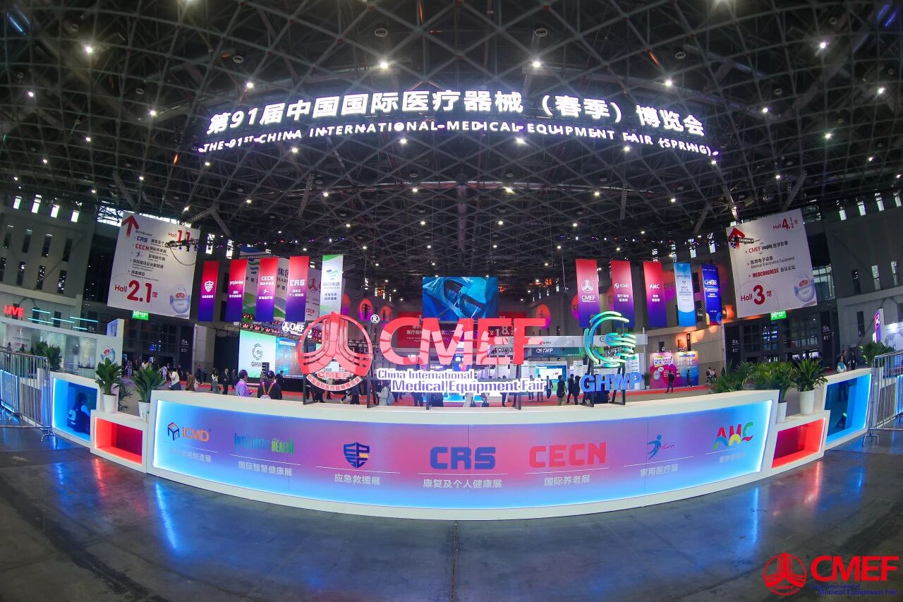 Exhibition information | a successful conclusion! A-Gen CMEF 2025 Exhibition Tour image