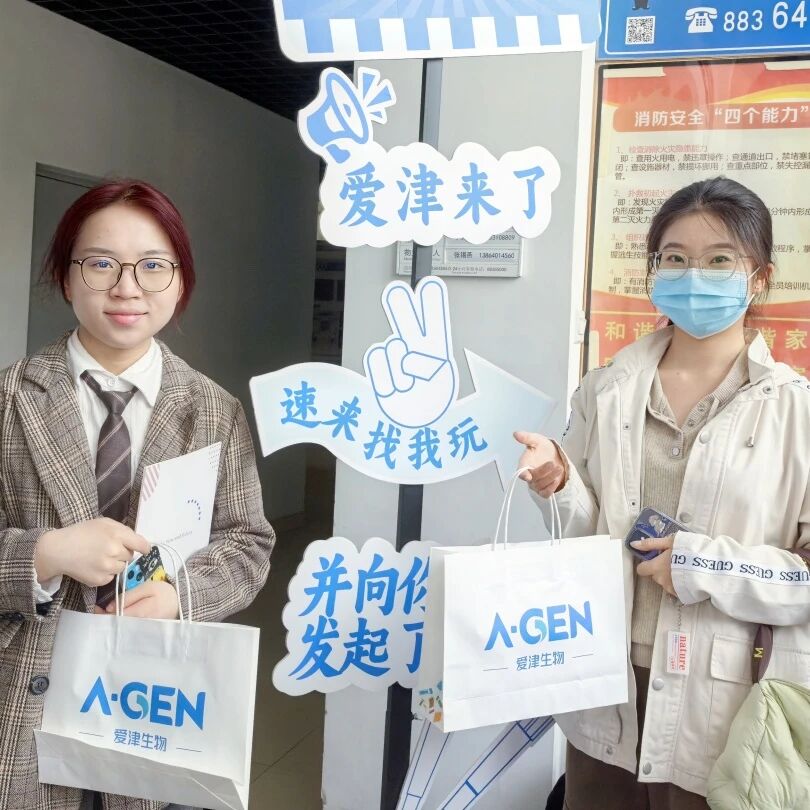 Campus Tour Exhibition | A Wonderful Review of A-Gen April Campus Tour Exhibition image
