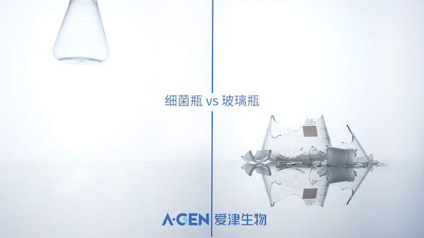 New Product Release | A-Gen Bacteria Culture Bottle and High Temperature Resistant Sealing Film image