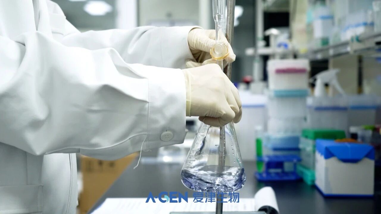 New Product Release | A-Gen Bacteria Culture Bottle and High Temperature Resistant Sealing Film image