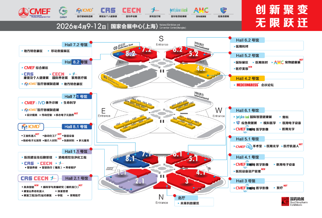 爱津生物上海展会展位 附图