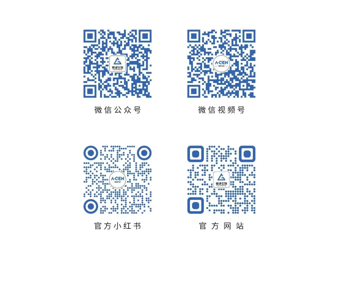 新品发布 | 爱津生物可拆酶标板图片