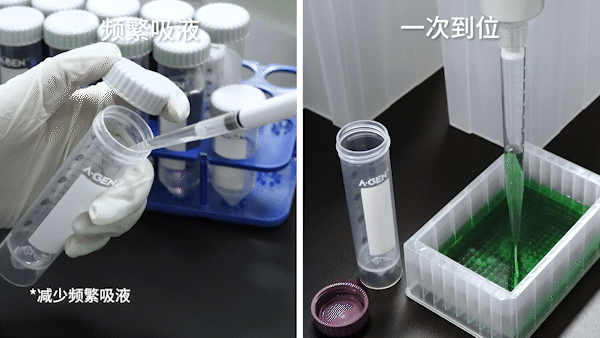 爱津的5ml、10ml大容量吸头_爱津生物