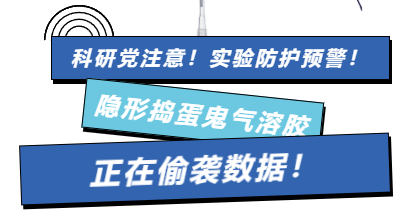 干货分享 | 气溶胶为何是实验天敌?爱津生物从源头助您破局图片