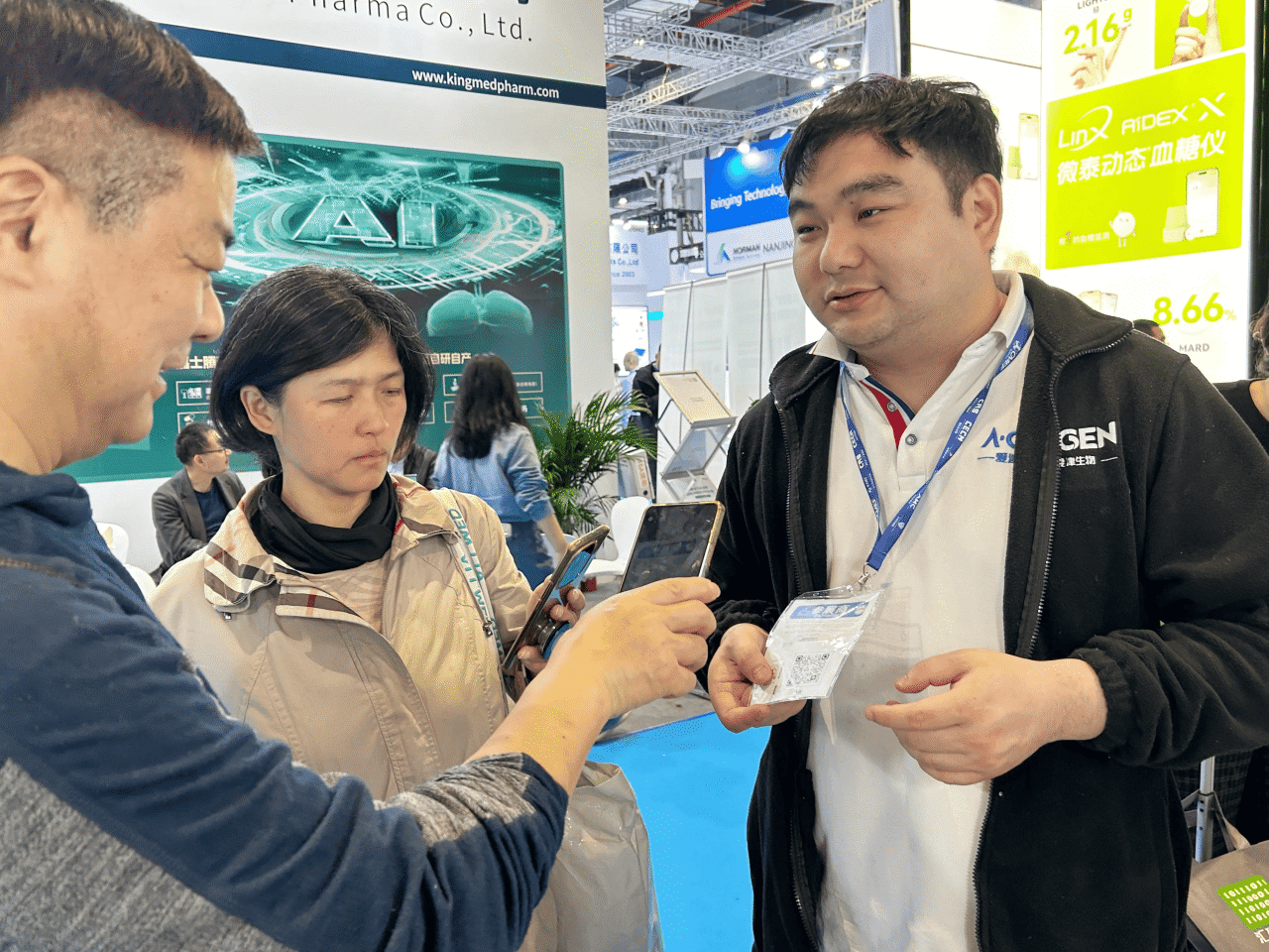 展会资讯 | CMEF 2026展会进行时!爱津在上海国家会展中心7.1F56等您图片