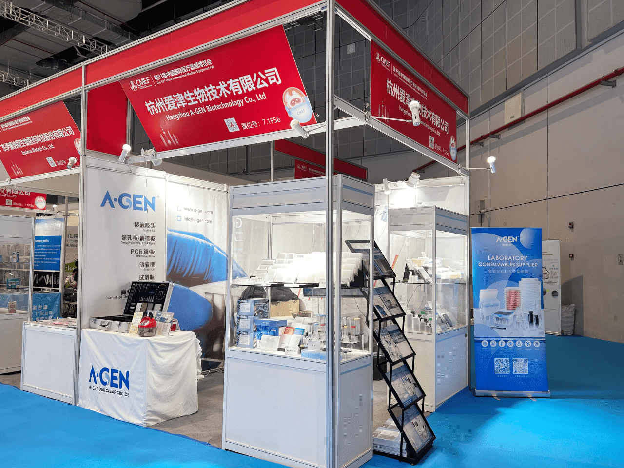 展会资讯 | CMEF 2026展会进行时!爱津在上海国家会展中心7.1F56等您图片
