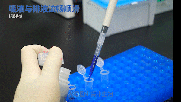 干货分享|实验人必备移液指南:告别滴液漏吸,数据一次到位图片