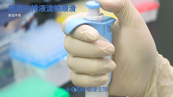干货分享|实验人必备移液指南:告别滴液漏吸,数据一次到位图片