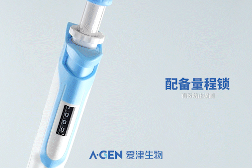 干货分享|实验人必备移液指南:告别滴液漏吸,数据一次到位图片