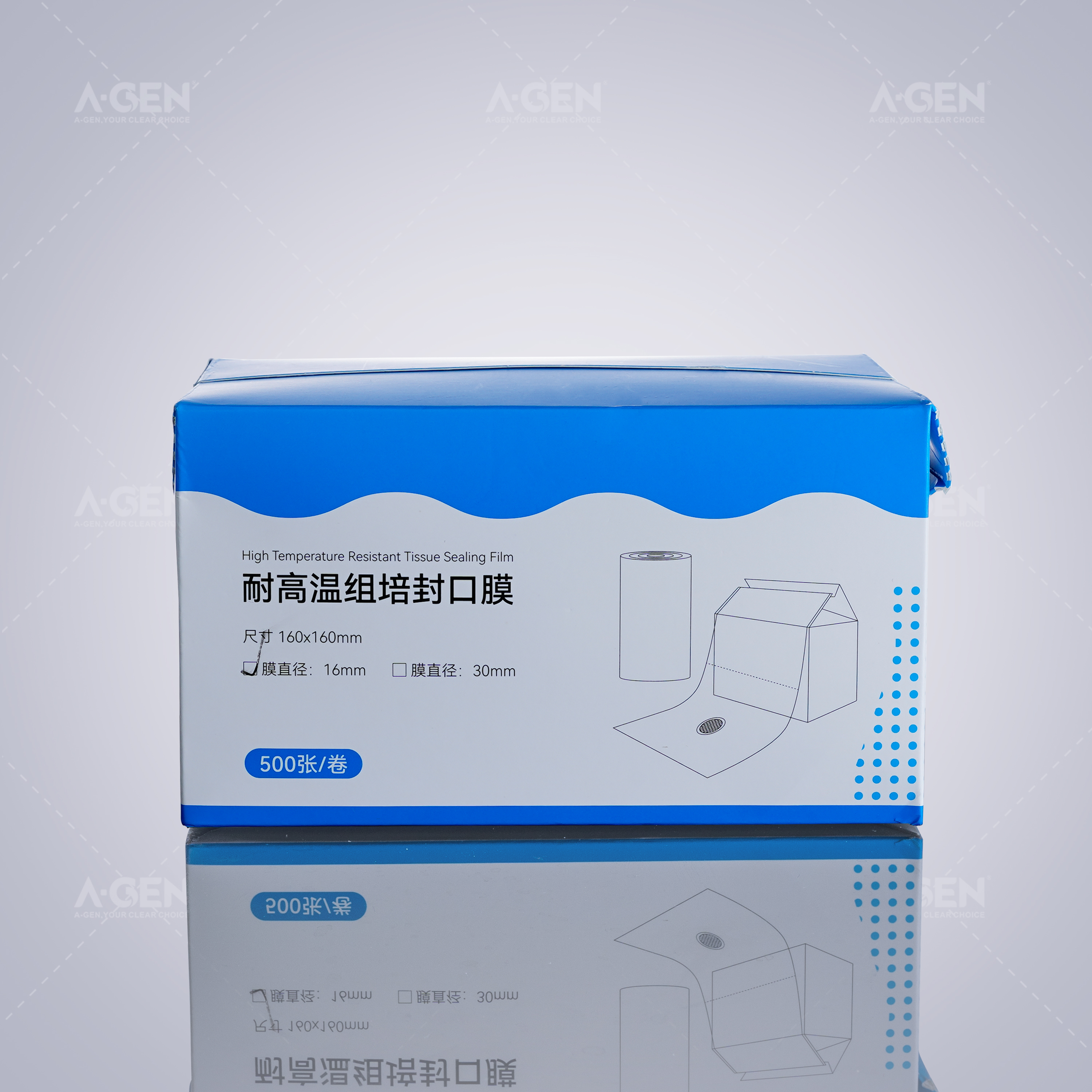 耐高温封口膜-2