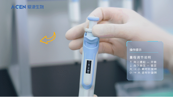 干货分享 | 新手友好!爱津NeoPipet-LTS移液器校准全攻略图片