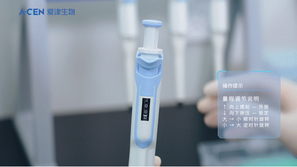 干货分享 | 新手友好!爱津NeoPipet-LTS移液器校准全攻略图片