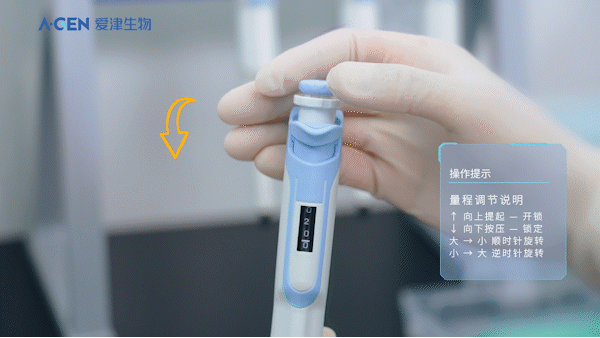 干货分享 | 新手友好!爱津NeoPipet-LTS移液器校准全攻略图片