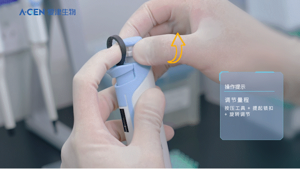 干货分享 | 新手友好!爱津NeoPipet-LTS移液器校准全攻略图片