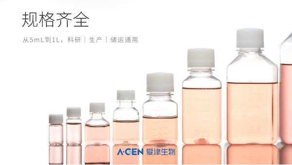 产品推荐 | 生物试剂如何实现更安全储运？答案来了图片