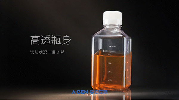 产品推荐 | 生物试剂如何实现更安全储运？答案来了图片