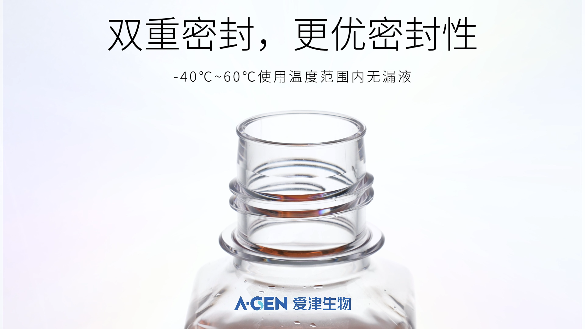 产品推荐 | 生物试剂如何实现更安全储运？答案来了图片