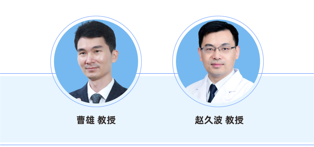 重磅喜报 | 南方医科大学曹雄教授团队登顶《Cell Metabolism》，爱津生物科研激励兑现！图片