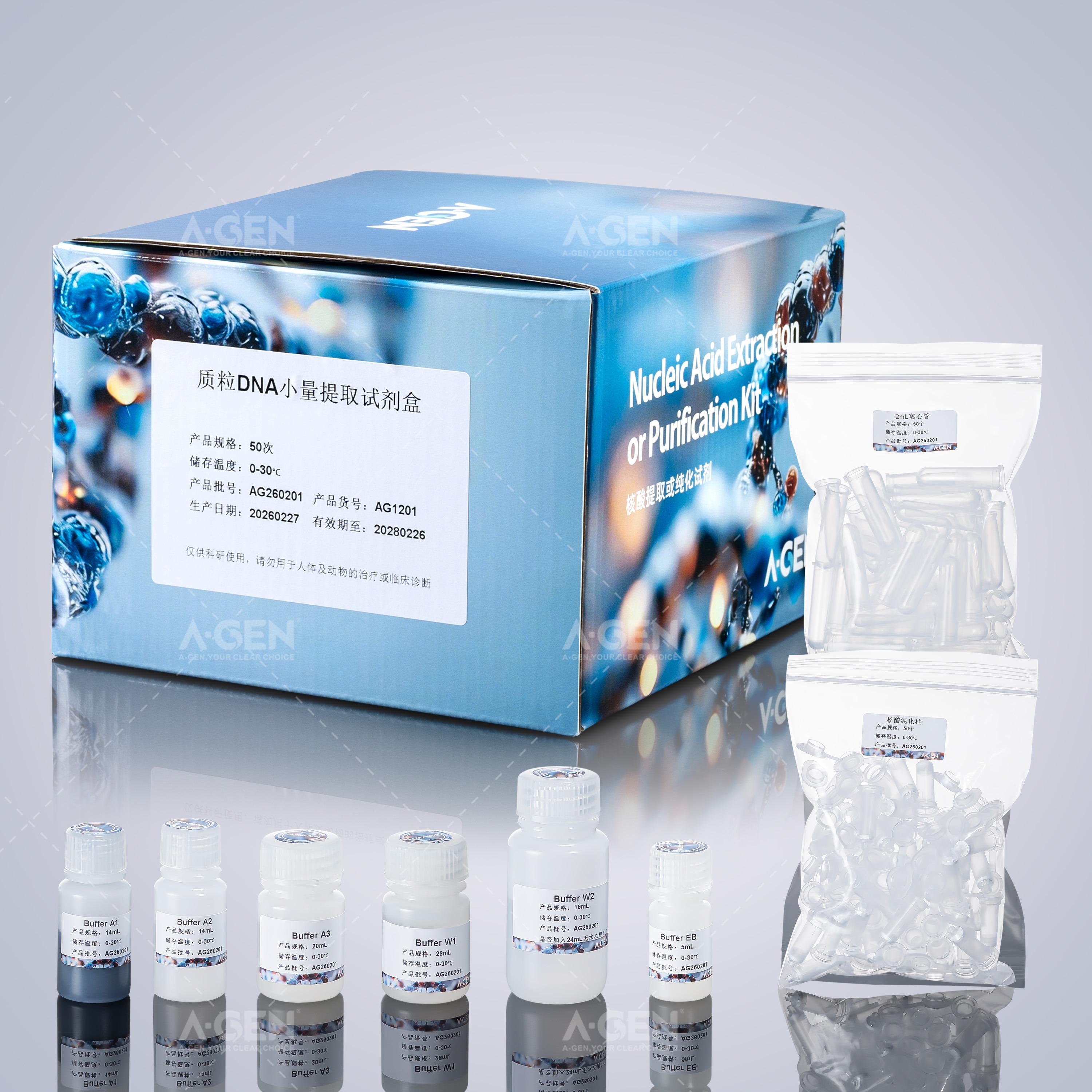 Plasmid DNA Mini-Extraction Kit
