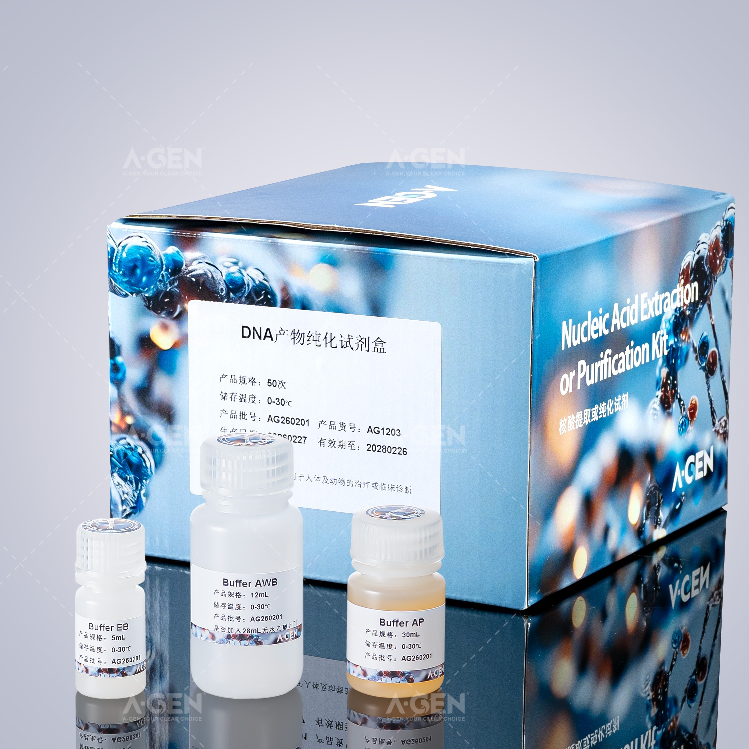 DNA Product Purification Kit