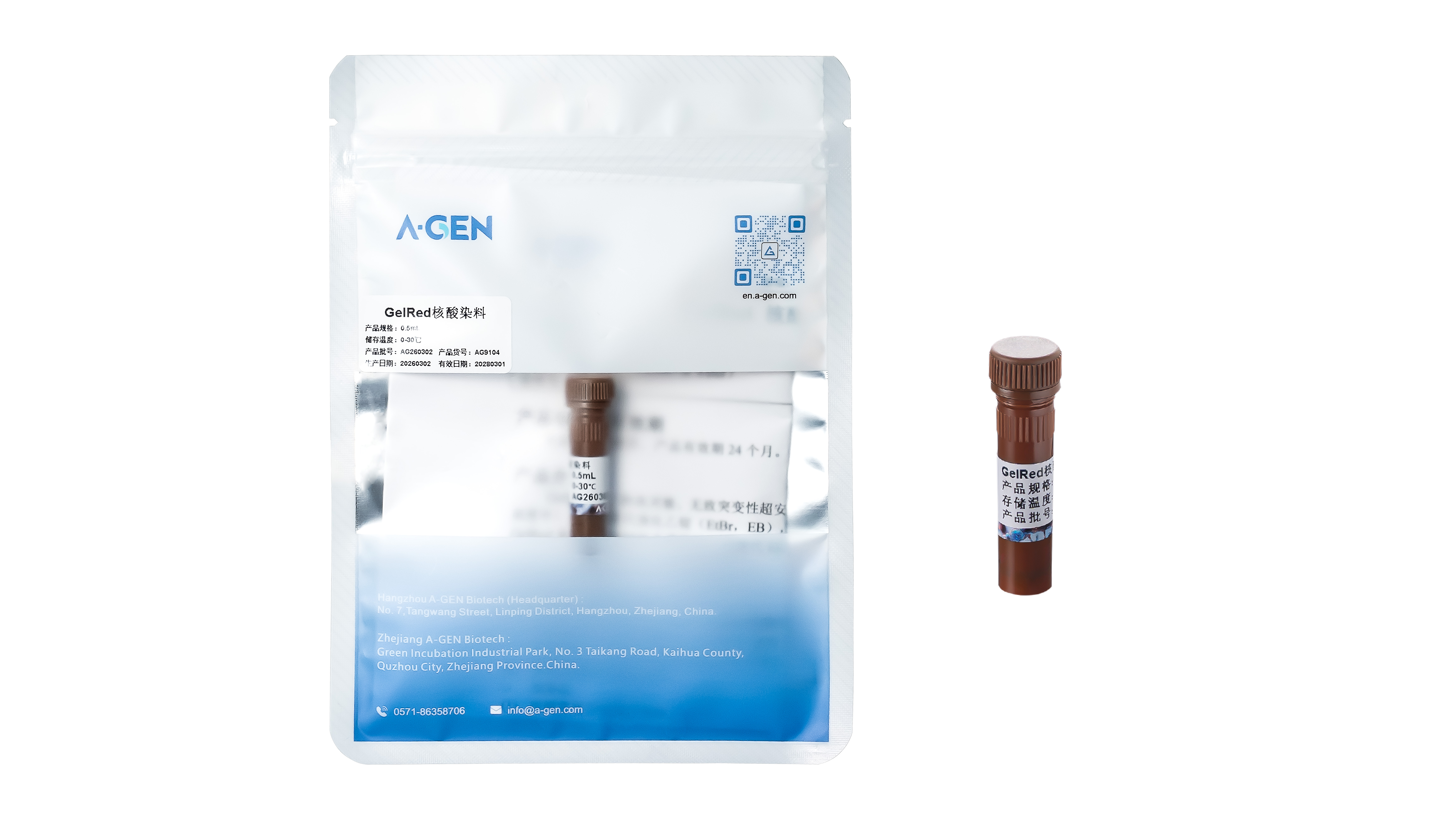 GelRed Nucleic Acid Stain