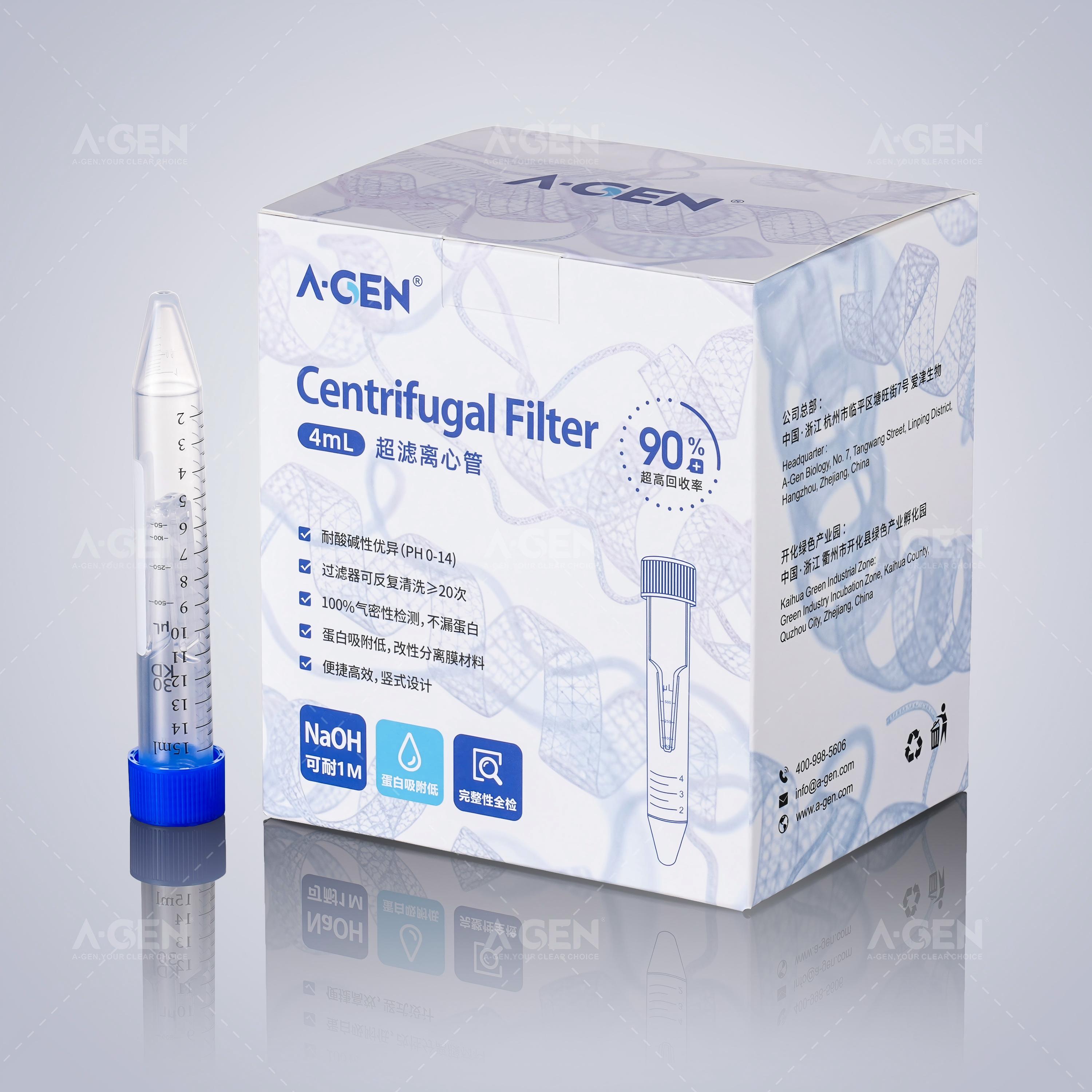 4 mL ultrafiltration centrifuge tube image