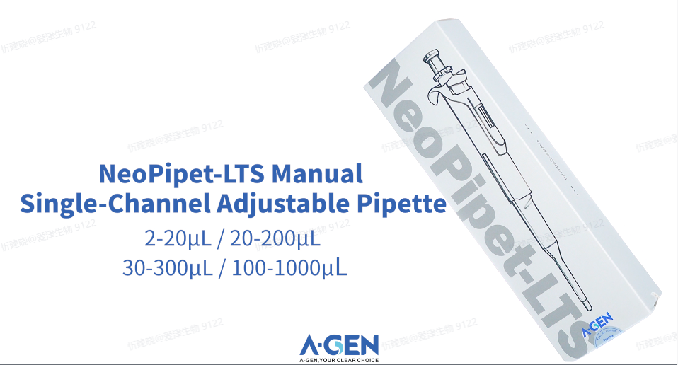 NeoPipet-LTS Single-Channel Pipette image