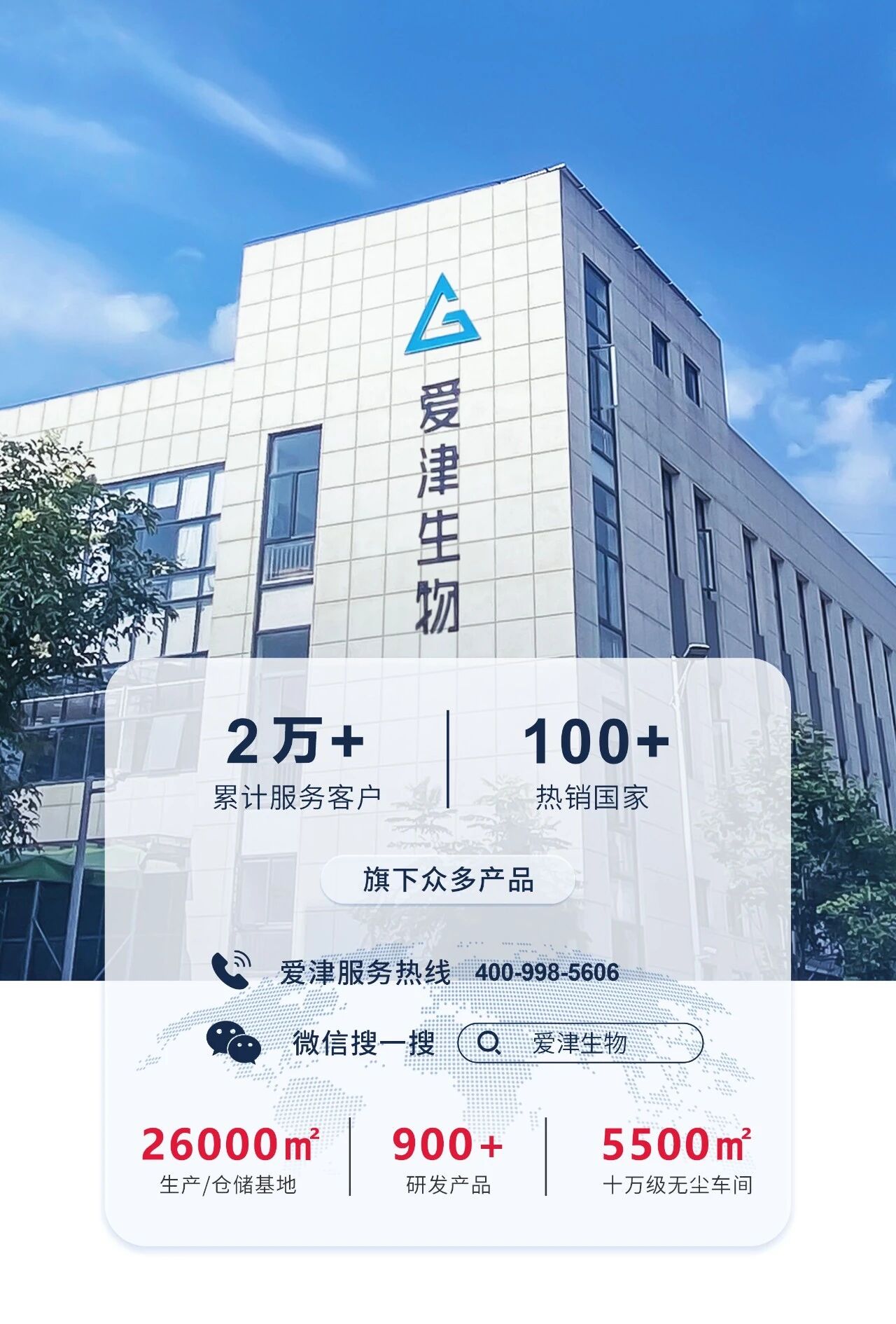 新品上市|2026第二弹6款DNA/RNA提取试剂盒系列!图片