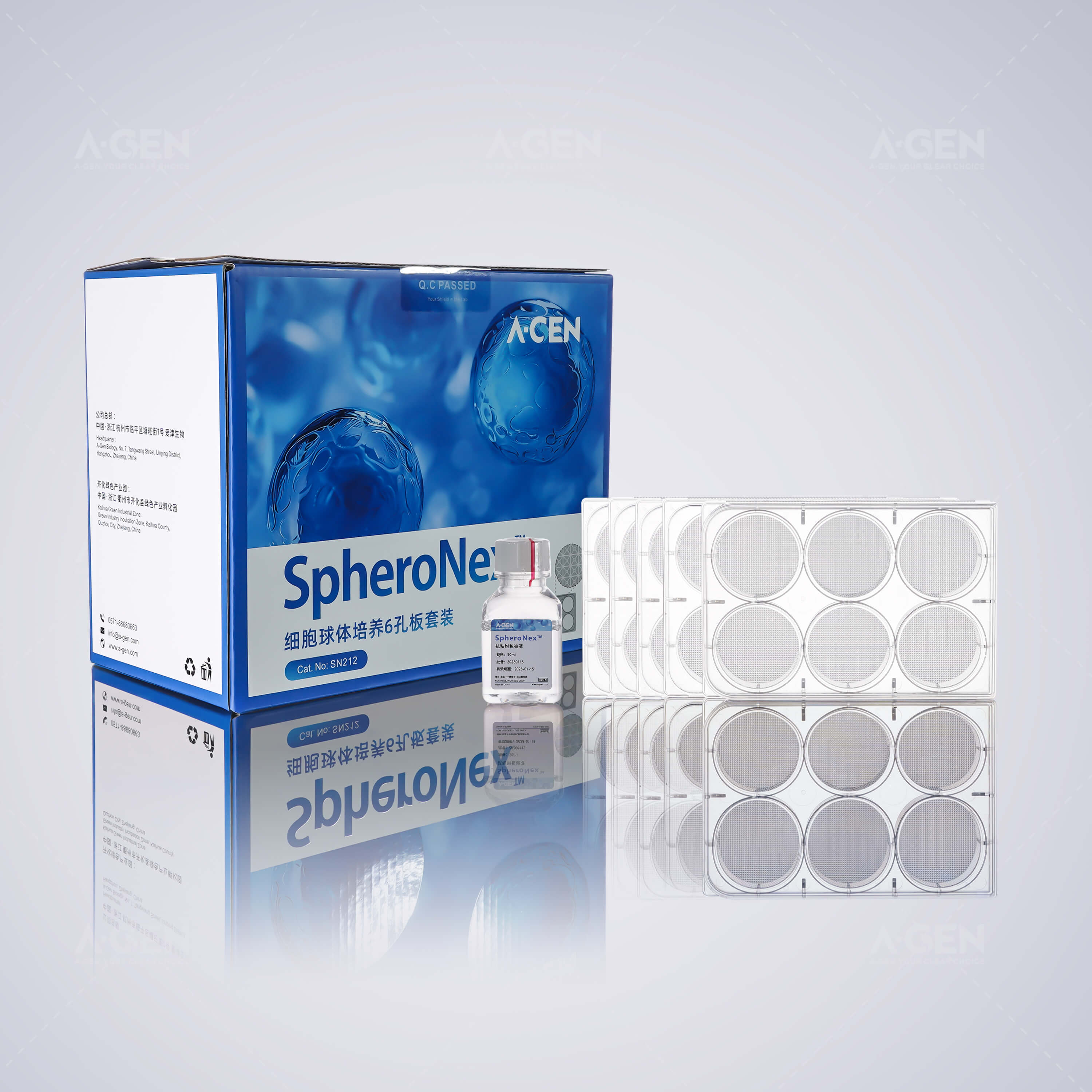SpheroNex系列微孔培养板