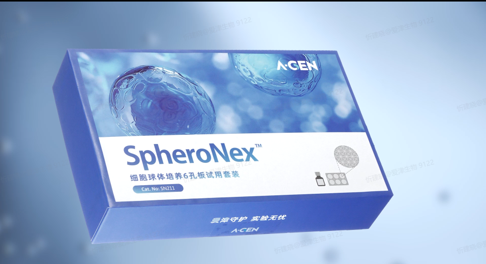 SpheroNex Series Cell Culture Microplates image