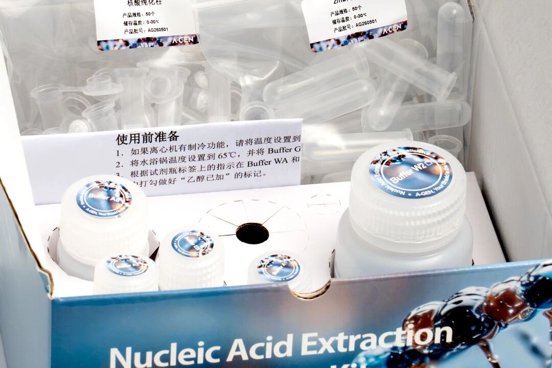 新品上市|2026第二弹6款DNA/RNA提取试剂盒系列!图片